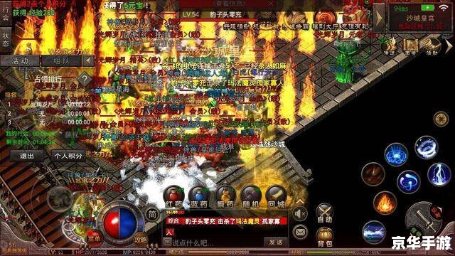 传奇私服群是一个非常受欢迎的游戏相关主题的群组,它涵盖了各种游戏相关的内容,包括游戏攻略、游戏体验、游戏技巧等等。以下是一些相关词和标签,以及它们所包含的游戏相关内容: 传奇私服群是一个非常受欢迎的游戏相关主题的群组,它涵盖了各种游戏相关的内容,包括游戏攻略、游戏体验、游戏技巧等等。以下是一些相关词和标签,以及它们所包含的游戏相关内容: