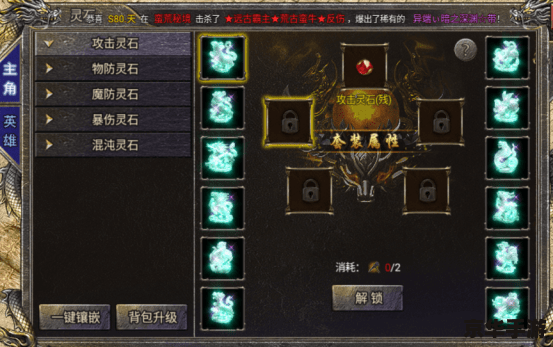 DNF混沌魔石:探索这个神秘而强大的道具 DNF混沌魔石:探索这个神秘而强大的道具