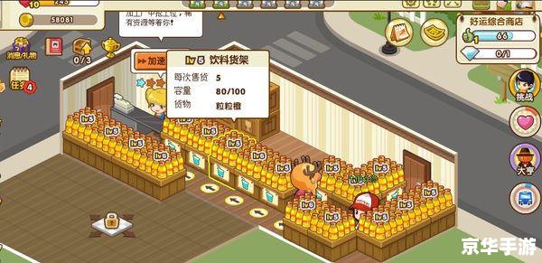 【qq超市1店5口碑摆法】打造繁荣超市的秘诀 【qq超市1店5口碑摆法】打造繁荣超市的秘诀