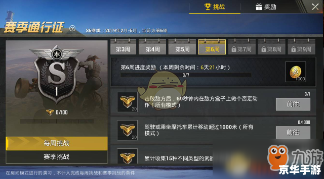 和平精英如何兑换机甲 和平精英:机甲兑换攻略 和平精英如何兑换机甲 和平精英:机甲兑换攻略