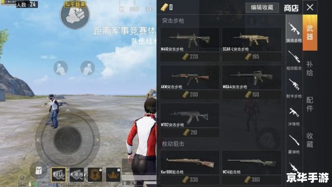 和平精英如何兑换机甲 和平精英:机甲兑换攻略 和平精英如何兑换机甲 和平精英:机甲兑换攻略