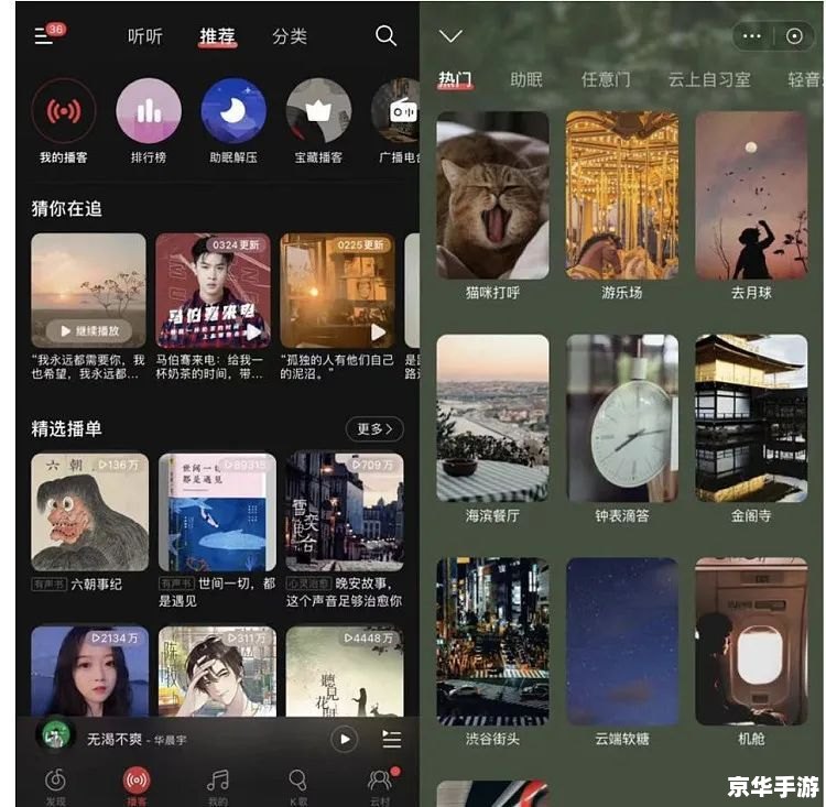 搜狐畅游平台：打造极致游戏体验