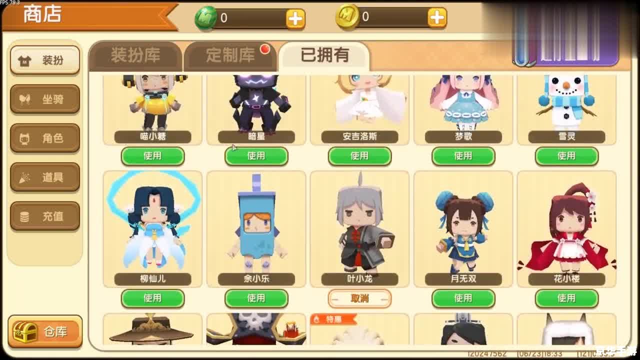 【迷你世界赠送皮肤教程】