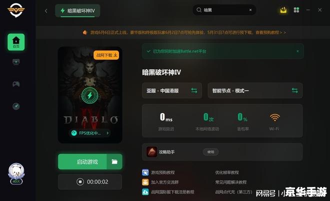 暗黑复仇者内购：深度解析游戏内容与购买策略