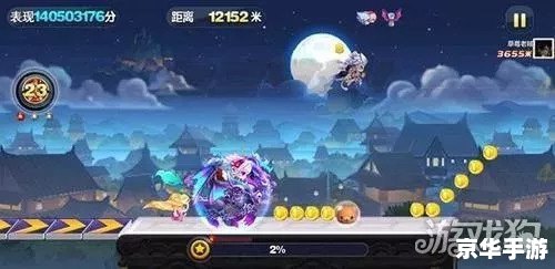 天天酷跑新宠物属性揭晓