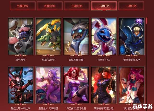 【LOL活动领皮肤】盛宴开启，尽享皮肤盛宴