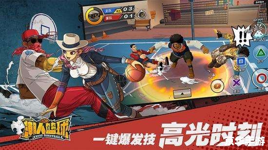 街头篮球2v2:热血对决,尽享比赛激情 街头篮球2v2:热血对决,尽享比赛激情