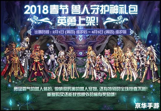 DNF皮肤补丁:提升游戏体验,展现个性化魅力 DNF皮肤补丁:提升游戏体验,展现个性化魅力