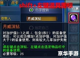 天下3怎么安装 天下3安装指南 天下3怎么安装 天下3安装指南