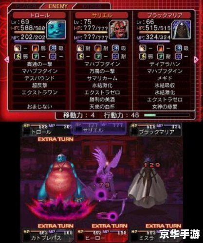 恶魔幸存者攻略：挑战恶魔的终极指南