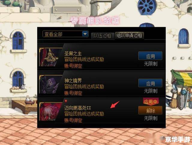 dnf紧急任务怎么做 DNF紧急任务：挑战与机遇并存