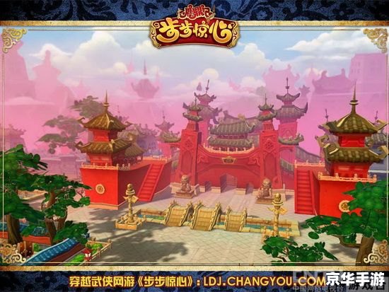 鹿鼎记游戏：体验古代江湖的冒险之旅