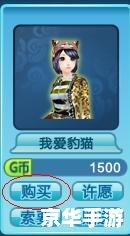 【qq炫舞g币有什么用】探索QQ炫舞游戏中的G币用途 【qq炫舞g币有什么用】探索QQ炫舞游戏中的G币用途