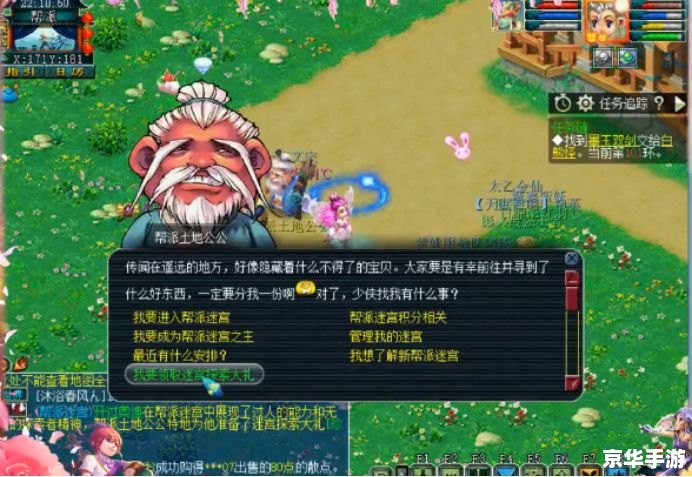 梦幻帮派密道:探索神秘的帮派世界 梦幻帮派密道:探索神秘的帮派世界