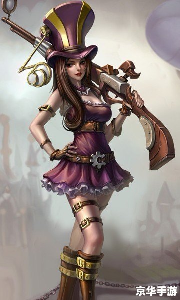 lol凯特琳 英雄联盟中的凯特琳: lol凯特琳 英雄联盟中的凯特琳: