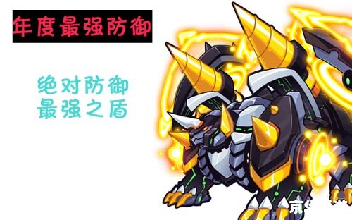 赛尔号狂狮迪卡怎么打? 赛尔号狂狮迪卡怎么打?
