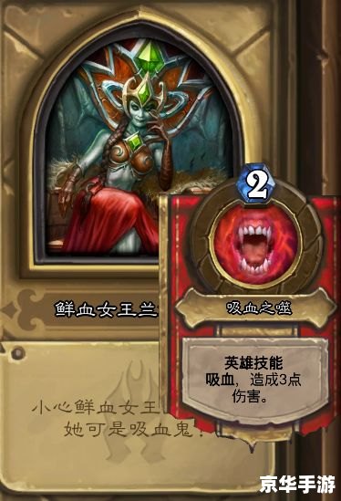 炉石传说冰封王座冒险模式攻略 炉石传说:冰封王座冒险模式攻略 炉石传说冰封王座冒险模式攻略 炉石传说:冰封王座冒险模式攻略