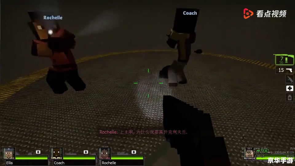 求生之路2 秘籍 【求生之路2】秘籍大全:解锁无限生存资源 求生之路2 秘籍 【求生之路2】秘籍大全:解锁无限生存资源