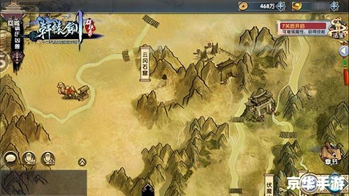 轩辕剑5秘籍：探索古代神秘世界的终极指南