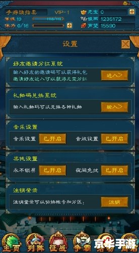 塔防三国志cdkey兑换码领取及使用指南