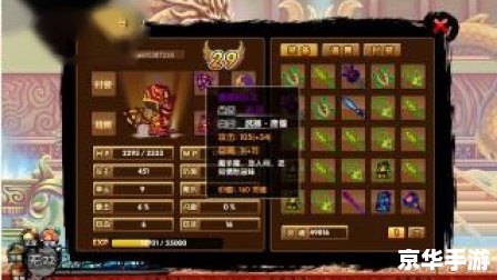造梦西游3太上老君在哪 【造梦西游3】太上老君的位置揭秘