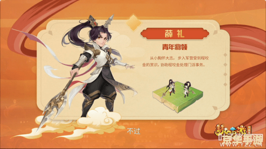 梦幻西游新召唤兽 梦幻西游:全新召唤兽来袭! 梦幻西游新召唤兽 梦幻西游:全新召唤兽来袭!