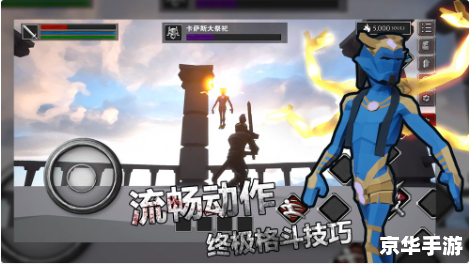 无限挑战110625：游戏内的无尽探险与激战