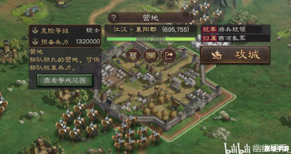 三国志8攻略 三国志8:攻略、策略与智慧 三国志8攻略 三国志8:攻略、策略与智慧