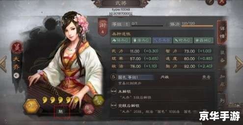 三国志8攻略 三国志8：攻略、策略与智慧