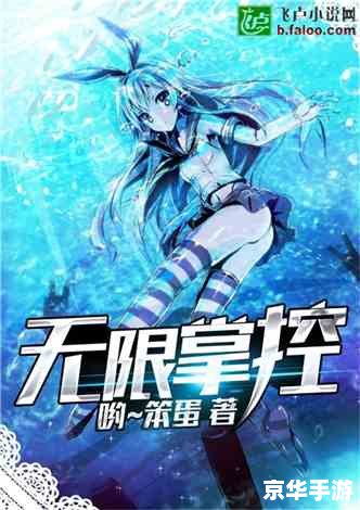 无限挑战130406 无限挑战：穿越时空的冒险之旅