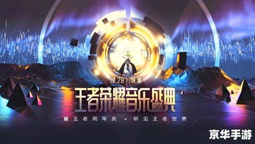 LOL全球总决赛S5:激战正酣,谁将问鼎荣耀之巅? LOL全球总决赛S5:激战正酣,谁将问鼎荣耀之巅?