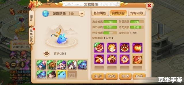 梦幻西游大表情包:游戏中的快乐源泉 梦幻西游大表情包:游戏中的快乐源泉