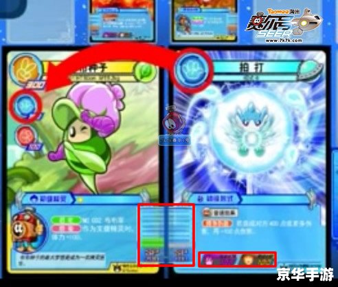 赛尔号战斗系精灵：激烈的对战与无尽的探险
