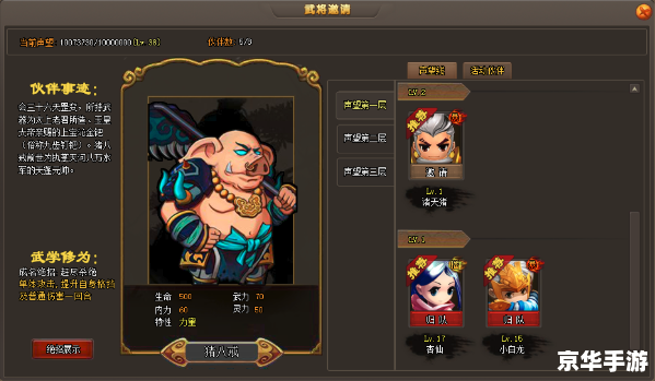 梦幻59:探索古代神话世界的奇妙冒险 梦幻59:探索古代神话世界的奇妙冒险