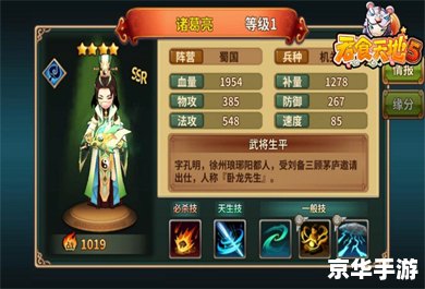 吞食天地1st:经典重温,探索三国世界 吞食天地1st:经典重温,探索三国世界