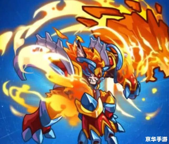 赛尔号魔焰猩猩：烈焰中的舞者