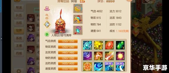 梦幻诛仙化生攻略:探索化生系统的奥秘 梦幻诛仙化生攻略:探索化生系统的奥秘