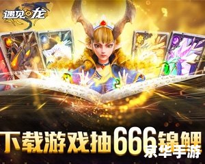 联众升级:打造沉浸式棋牌体验 联众升级:打造沉浸式棋牌体验