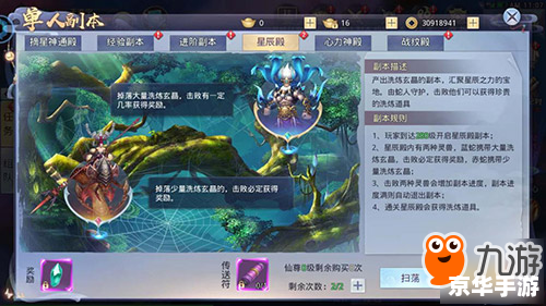 加速世界特典:探索深度与广度的虚拟实战 加速世界特典:探索深度与广度的虚拟实战