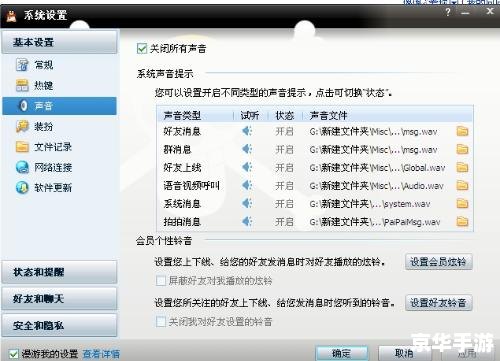 好听的qq提示音: 好听的qq提示音: