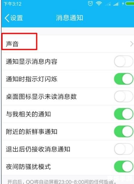 好听的qq提示音: 好听的qq提示音: