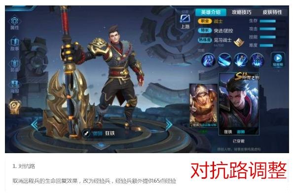 王者荣耀s18赛季什么时候开始 王者荣耀S18赛季:全新开始,引领风潮 王者荣耀s18赛季什么时候开始 王者荣耀S18赛季:全新开始,引领风潮