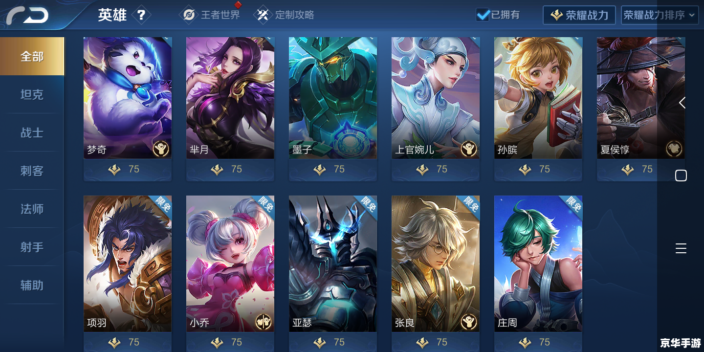 王者荣耀s18赛季什么时候开始 王者荣耀S18赛季：全新开始，引领风潮
