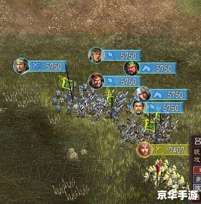 三国志12隐藏要素揭秘
