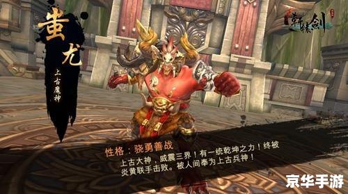 轩辕剑34:传承千年的神话冒险 轩辕剑34:传承千年的神话冒险