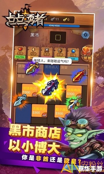冒险岛人偶师暗号：探索神秘的游戏世界