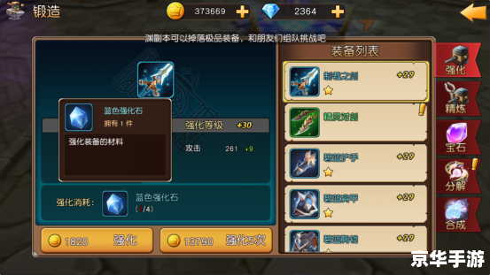 大乐斗佣兵：激烈战斗与策略布局的完美结合