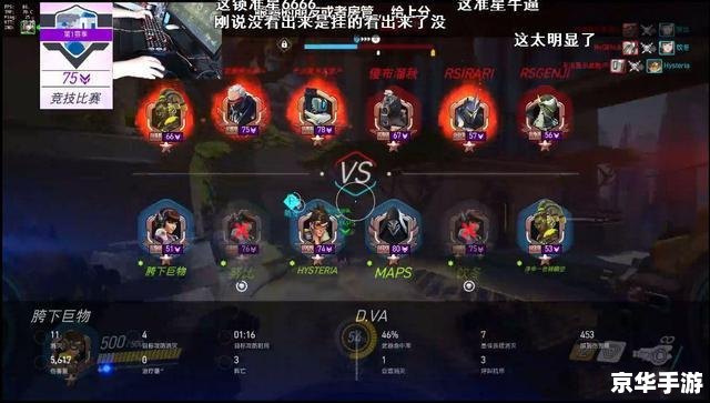 守望先锋排位等级：竞技之路的巅峰追求