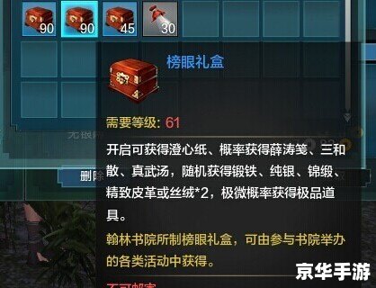 天涯明月刀答题器：提升你的游戏知识与体验