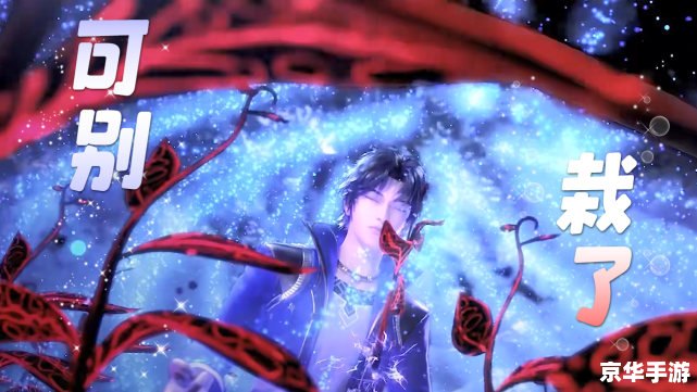 魔武网游：探索神秘的魔法与武术世界
